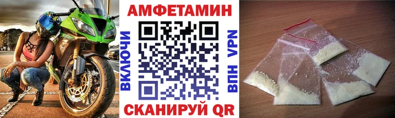 Купить Кизилюрт Amphetamine Розовый