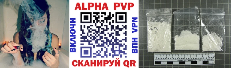 Купить  Кизилюрт  A PVP мука 