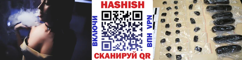 ГАШ гарик  Купить где  Кизилюрт 