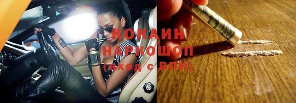 прущая мука Гусев