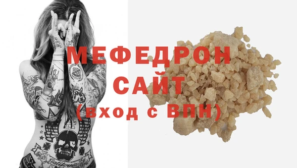 спиды Гусиноозёрск