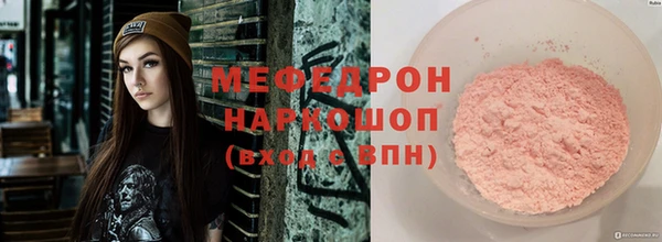 спиды Гусиноозёрск
