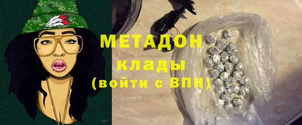 спиды Гусиноозёрск