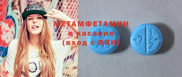 спиды Гусиноозёрск