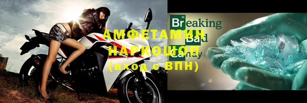прущая мука Гусев