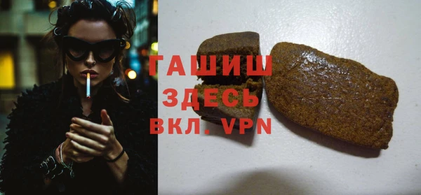 крисы Гусь-Хрустальный