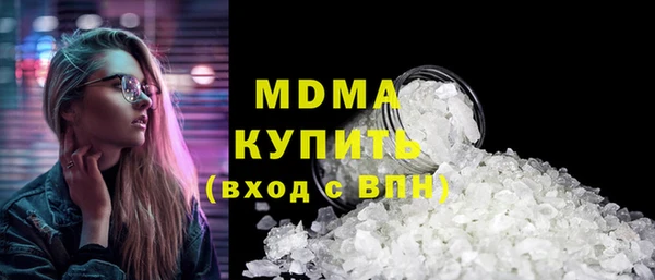спиды Гусиноозёрск
