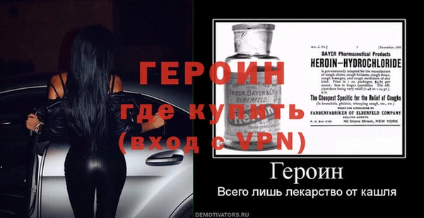 спиды Гусиноозёрск