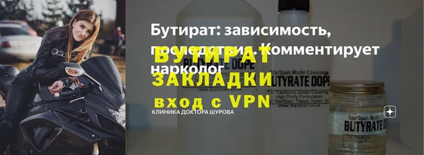 спиды Гусиноозёрск