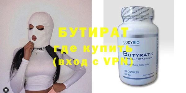 спиды Гусиноозёрск
