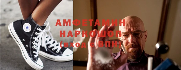 спиды Гусиноозёрск
