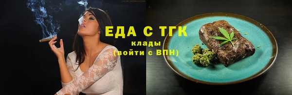 спиды Гусиноозёрск