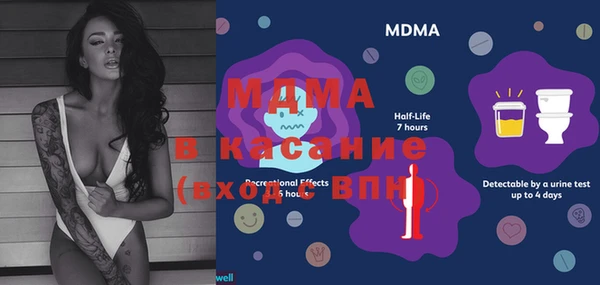 крисы Гусь-Хрустальный