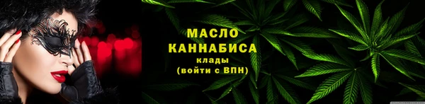 спиды Гусиноозёрск