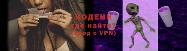 спиды Гусиноозёрск