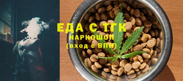прущая мука Гусев