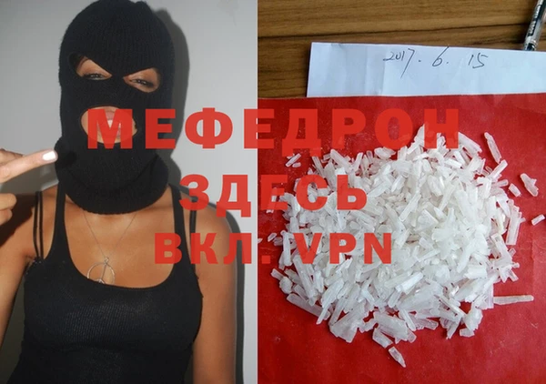 спиды Гусиноозёрск