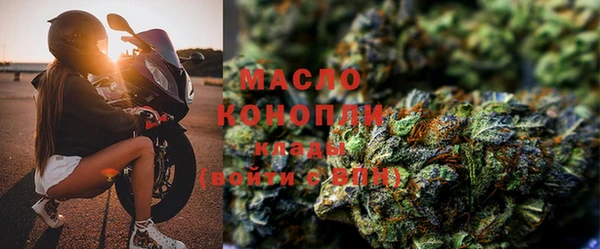 спиды Гусиноозёрск