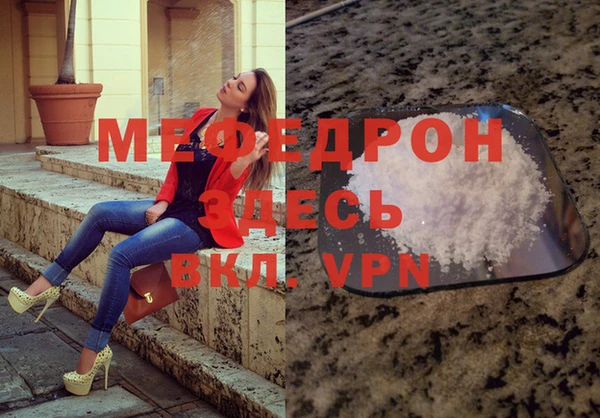 спиды Гусиноозёрск