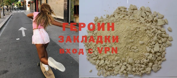крисы Гусь-Хрустальный