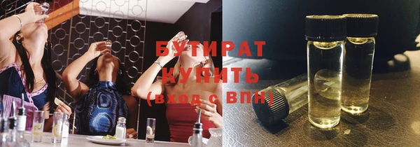 спиды Гусиноозёрск