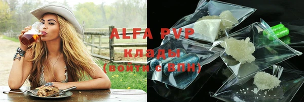 спиды Гусиноозёрск