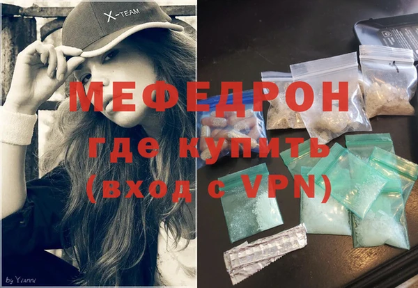 крисы Гусь-Хрустальный