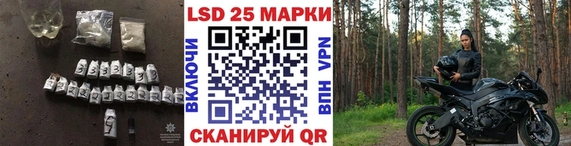 LSD-25 экстази кислота  Купить где  Кизилюрт 