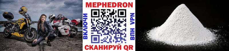 МЯУ-МЯУ VHQ  Кизилюрт 