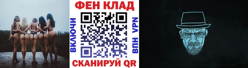 Купить закладки  Кизилюрт  Первитин Methamphetamine 