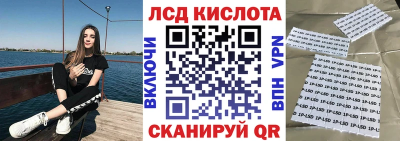 Марки NBOMe 1,8мг  Купить закладки  Кизилюрт 